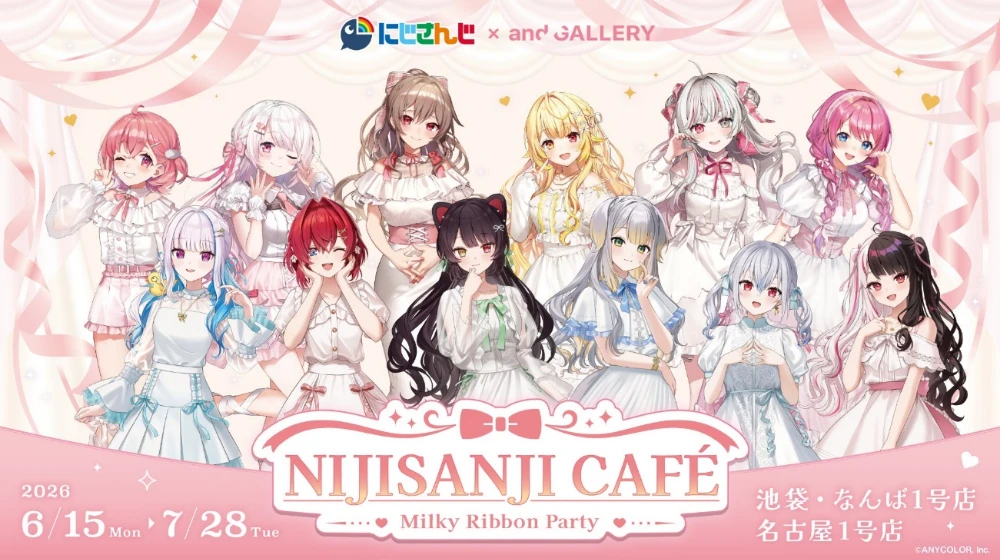 Key Visual
