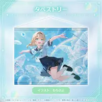 Kazama Iroha - Tapestry - hololive