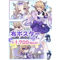 Mogumo Miya - Tapestry - VTuber