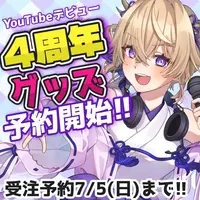 Mogumo Miya - Tapestry - Acrylic stand - VTuber