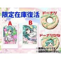 Kohanai Hina - Character Card - Key Chain - Acrylic Key Chain - VTuber
