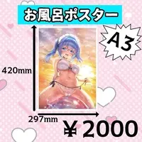 Rinne Hundred - Poster - VTuber