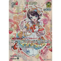 Oozora Subaru - Trading Card - hololive OFFICIAL CARD GAME - hololive