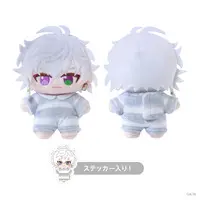 Murakumo Kagetsu - Plush - Oriens