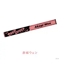 Akagi Wen - Towels - Oriens