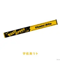 Usami Rito - Towels - Oriens