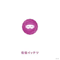 Saiki Ittetsu - Ring Light - Oriens