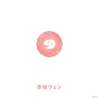 Akagi Wen - Ring Light - Oriens