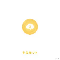Usami Rito - Ring Light - Oriens