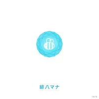 Hibachi Mana - Ring Light - Oriens