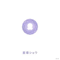 Hoshirube Sho - Ring Light - Oriens
