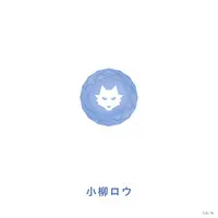 Koyanagi Rou - Ring Light - Oriens