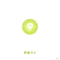 Inami Rai - Ring Light - Oriens