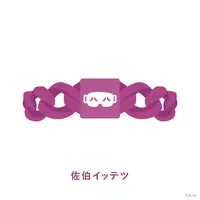 Saiki Ittetsu - Rubber Band - Oriens