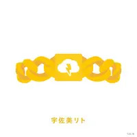 Usami Rito - Rubber Band - Oriens