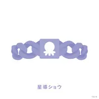 Hoshirube Sho - Rubber Band - Oriens