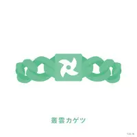 Murakumo Kagetsu - Rubber Band - Oriens