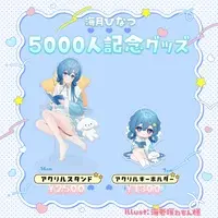 Umitsuki Hinatsu - Acrylic stand - utatane production Size-14cm)