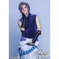 Amatsuki - Portrait - Utaite