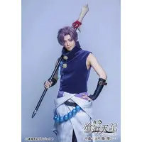 Amatsuki - Portrait - Utaite