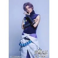 Amatsuki - Portrait - Utaite