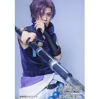 Amatsuki - Portrait - Utaite