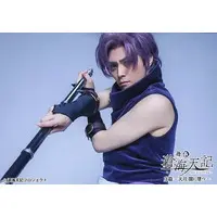 Amatsuki - Portrait - Utaite