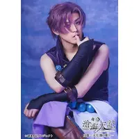 Amatsuki - Portrait - Utaite