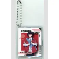 Yuankun - Key Chain - Colorful Peach