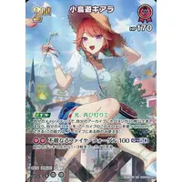 Takanashi Kiara - Trading Card - hololive OFFICIAL CARD GAME - Myth