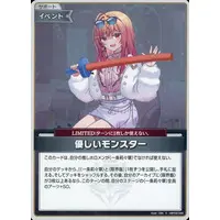 Ichijou Ririka - hololive OFFICIAL CARD GAME - Trading Card - ReGLOSS
