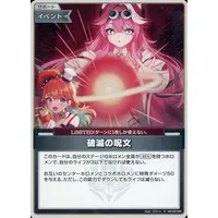 Raora Panthera - hololive OFFICIAL CARD GAME - Trading Card - hololive