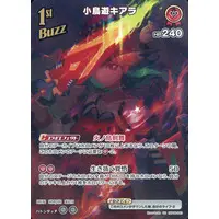 Takanashi Kiara - Trading Card - hololive OFFICIAL CARD GAME - Myth