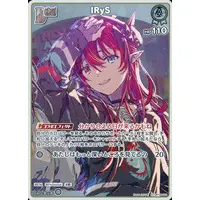 IRyS - Trading Card - hololive OFFICIAL CARD GAME - Promise