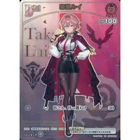 Takane Lui - Trading Card - hololive OFFICIAL CARD GAME - hololive