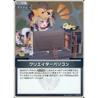 Gigi Murin - hololive OFFICIAL CARD GAME - Trading Card - Justice
