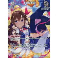 Tokino Sora - Trading Card - hololive OFFICIAL CARD GAME - hololive