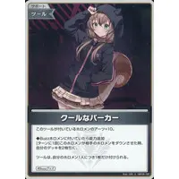 Ayunda Risu - hololive OFFICIAL CARD GAME - Trading Card - hololive