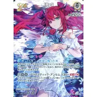 IRyS - Trading Card - hololive OFFICIAL CARD GAME - Promise