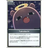 Ninomae Ina'nis - hololive OFFICIAL CARD GAME - Trading Card - Myth