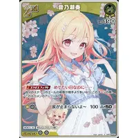 Otonose Kanade - Trading Card - hololive OFFICIAL CARD GAME - hololive