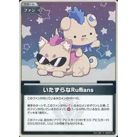 Mococo Abyssgard & Fuwawa Abyssgard - hololive OFFICIAL CARD GAME - Trading Card - Advent
