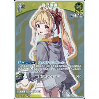 Otonose Kanade - Trading Card - hololive OFFICIAL CARD GAME - hololive