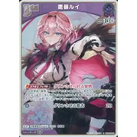 Takane Lui - Trading Card - hololive OFFICIAL CARD GAME - hololive