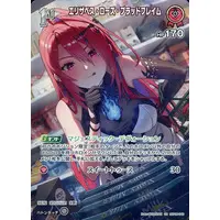 Elizabeth Rose Bloodflame - Trading Card - hololive OFFICIAL CARD GAME - Justice