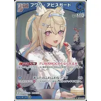 Fuwawa Abyssgard - Trading Card - hololive OFFICIAL CARD GAME - Advent