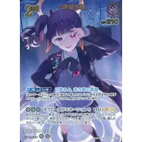 Ninomae Ina'nis - Trading Card - hololive OFFICIAL CARD GAME - Myth
