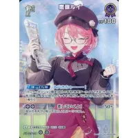 Takane Lui - Trading Card - hololive OFFICIAL CARD GAME - hololive