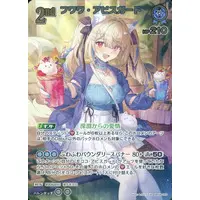 Fuwawa Abyssgard - Trading Card - hololive OFFICIAL CARD GAME - Advent