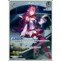 IRyS - Trading Card - hololive OFFICIAL CARD GAME - Promise